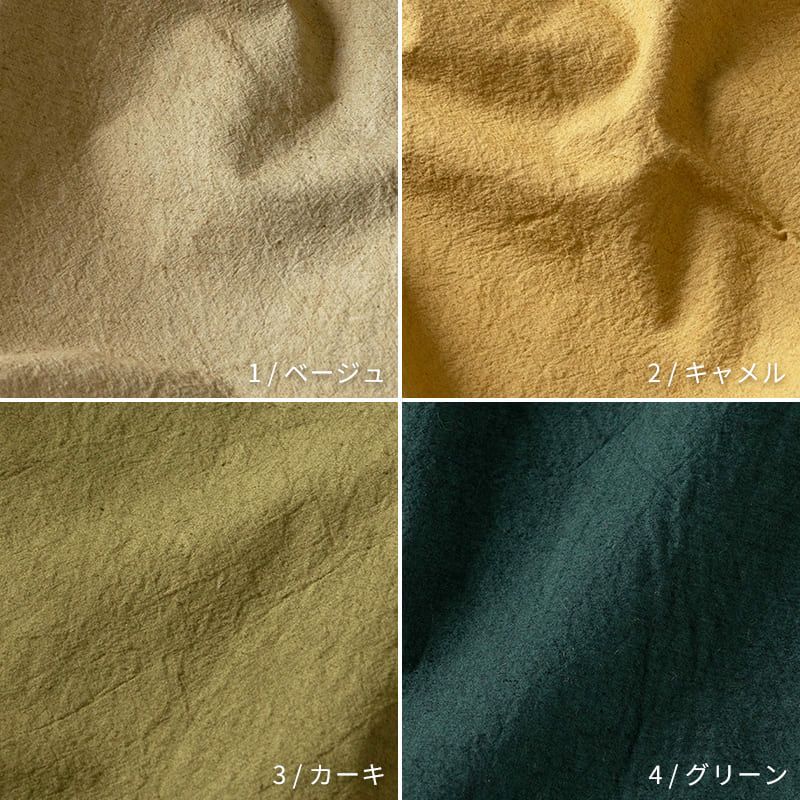綿麻 馬布 ライトキャンバス コットンリネン 生地の森