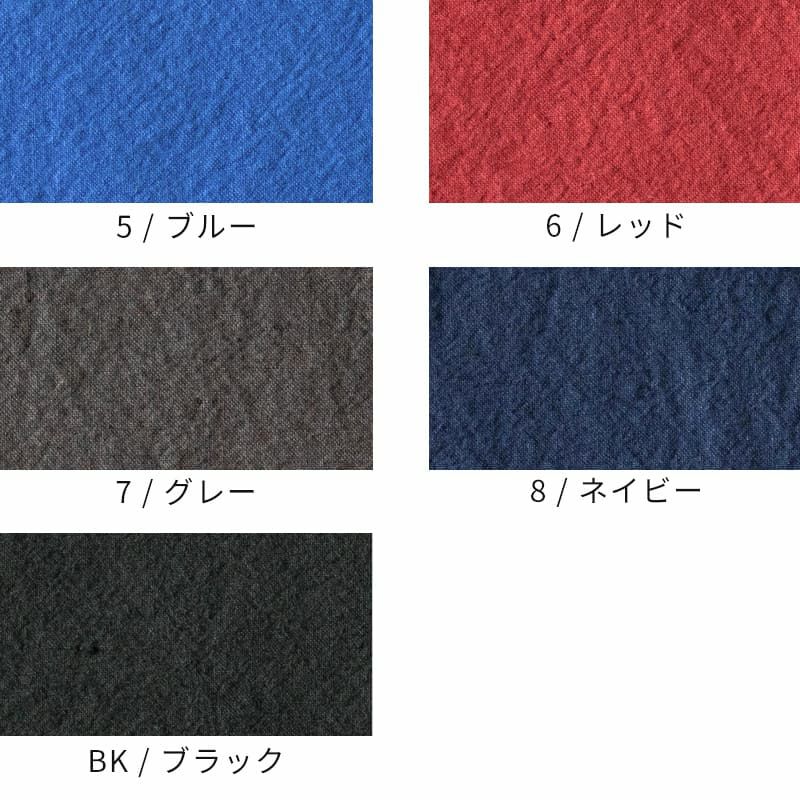 綿麻 馬布 ライトキャンバス コットンリネン 生地の森